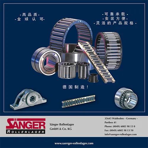 Sänger Rollenlager Flyer CN